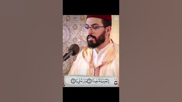 هسام الهزاز سورة المعارج الصيغة المغربية .#سورة_المعارج #قرءان#رواية_ورش_عن_ناف#المغرب_الجزائر
