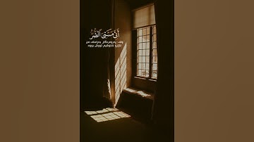 {وَأَيُّوبَ إِذْ نَادَىٰ رَبَّهُ أَنِّي مَسَّنِيَ الضُّرُّ} عبد الباسط|سورة الأنبياء| #عبد_الباسط