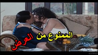 انتي تاخدي عنبه صفرا و انا حمرا ?