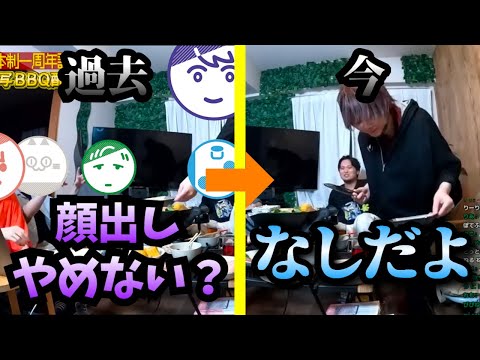 顔出しをやめようとするりする【成人男性三人組/切り抜き】