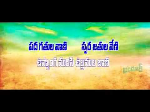 Pusina punnami vennala Telangana  vennelamena songs telugu full songs