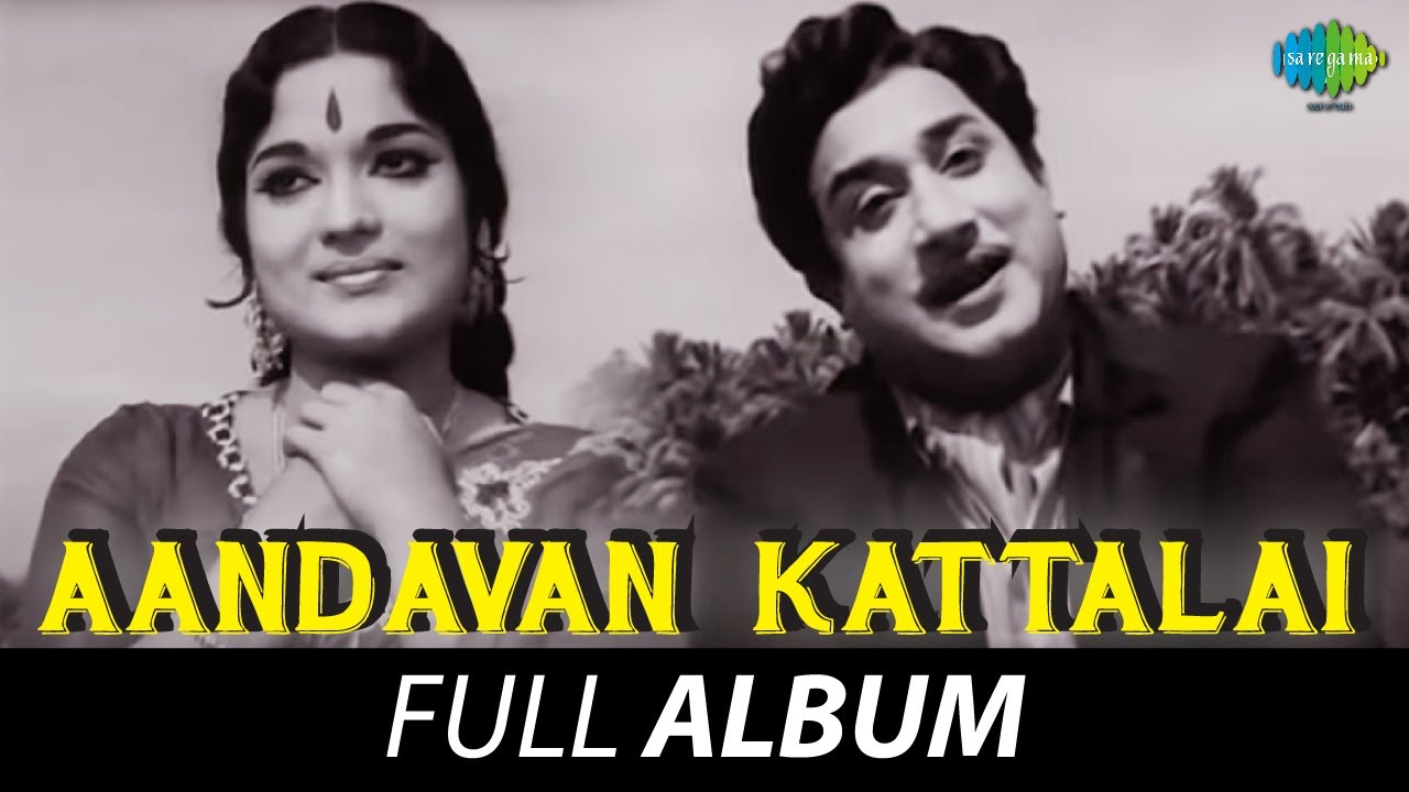 Aandavan Kattalai   Full Album  Sivaji Ganesan Devika  Viswanathan   Ramamoorthy