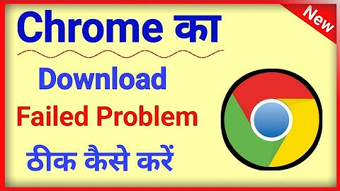 Download failed in chrome and waiting for network problem fix | how to fix download file failed
