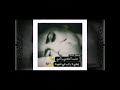 شذرة روحك لا تخليه بحضن محبص رخيص شذرة روحك لا تخليه بحضن محبص رخيص