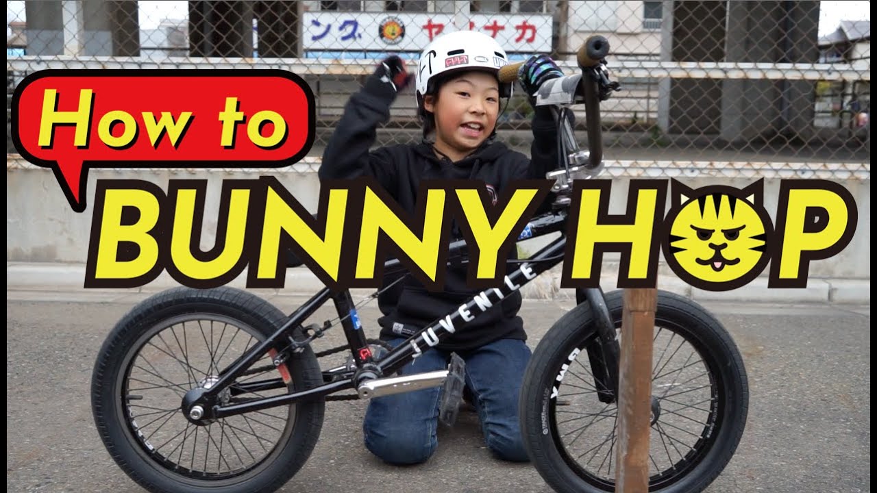 HOW TO BUNNYHOP (バニーホップ) ★ BMX 初心者 ★