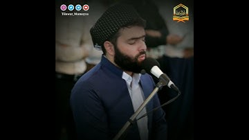 تلاوة خاشعة تريح القلب " ولقد نعلم أنك يضيق صدرك بما يقولون "  - القارئ بيشةوا قادر الكردي