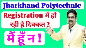 jharkhand polytechnic / jharkhand polytechnic registration 2023 step by step / jut registration