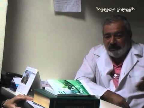 pres-cavcasia.ge.TV: ჯანმრთელობა - ''ექიმი და პაციენტი\