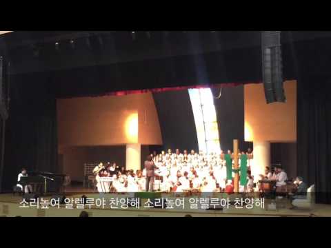 너희들은 택함받은 족속 - 지휘 양태갑
