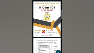 UPRTOU MCOM-101 Solved Assignment Hindi Medium 2025-26 #uprtou #uprtou_prayagraj #solvedassignment