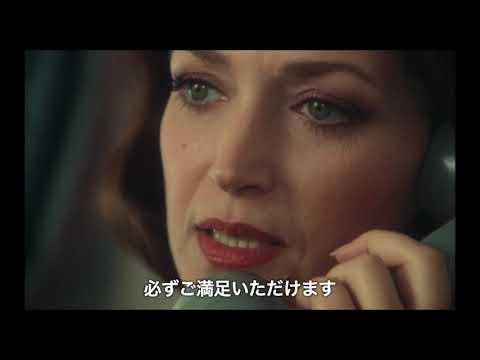 ミッツ・マングローブ年齢 2019.6.7発売DVD『マダム・クロード』45秒CMbefore