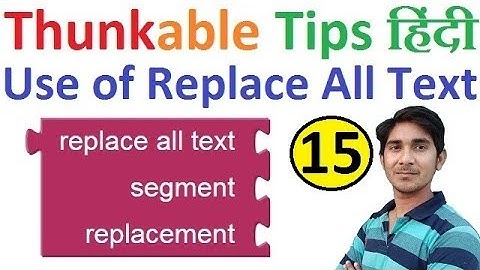 Use of Replace all text block in thunkable appybuilder mit app inventor? Block tips and trick hindi