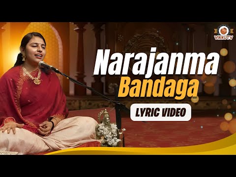 Narajanma Bandaga Song Lyric Video | Yadushree Venkatesh | Purandara Dasar | Vikku Tv