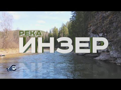 Весенний сплав по