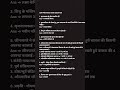 CDP ||UP TET CTET ||हर बार पूछे जाने वाले प्रश्न ||##important ✌️💯🔥