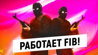 РАБОТАЕТ FIB на GTA 5 RP MAJESTIC 4