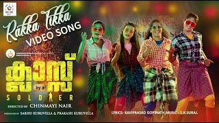 Rakka Tikka Video Song | Class By A Soldier | Meenakshi Anoop | Chinmayi Nair | Sayanora | Ajith G