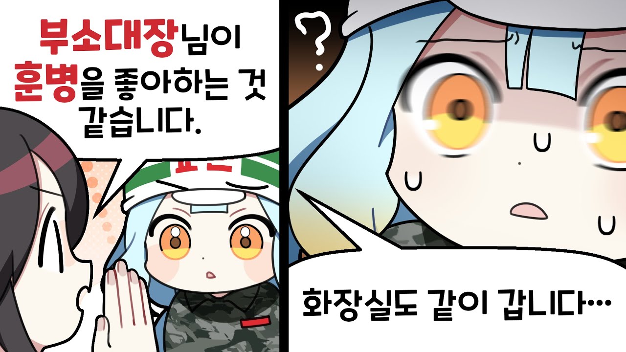 『견자희』뭐?? 아니.. 무슨 말이야 이게 _[마병대2]