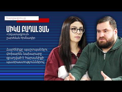 Հայրենիքը պաշտպանելու փոխարեն նախարարը զբաղված է հարսանիքի պատրաստություններով. Միկա Բադալյան