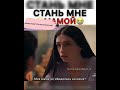 грустные моменты из турецких сериалов