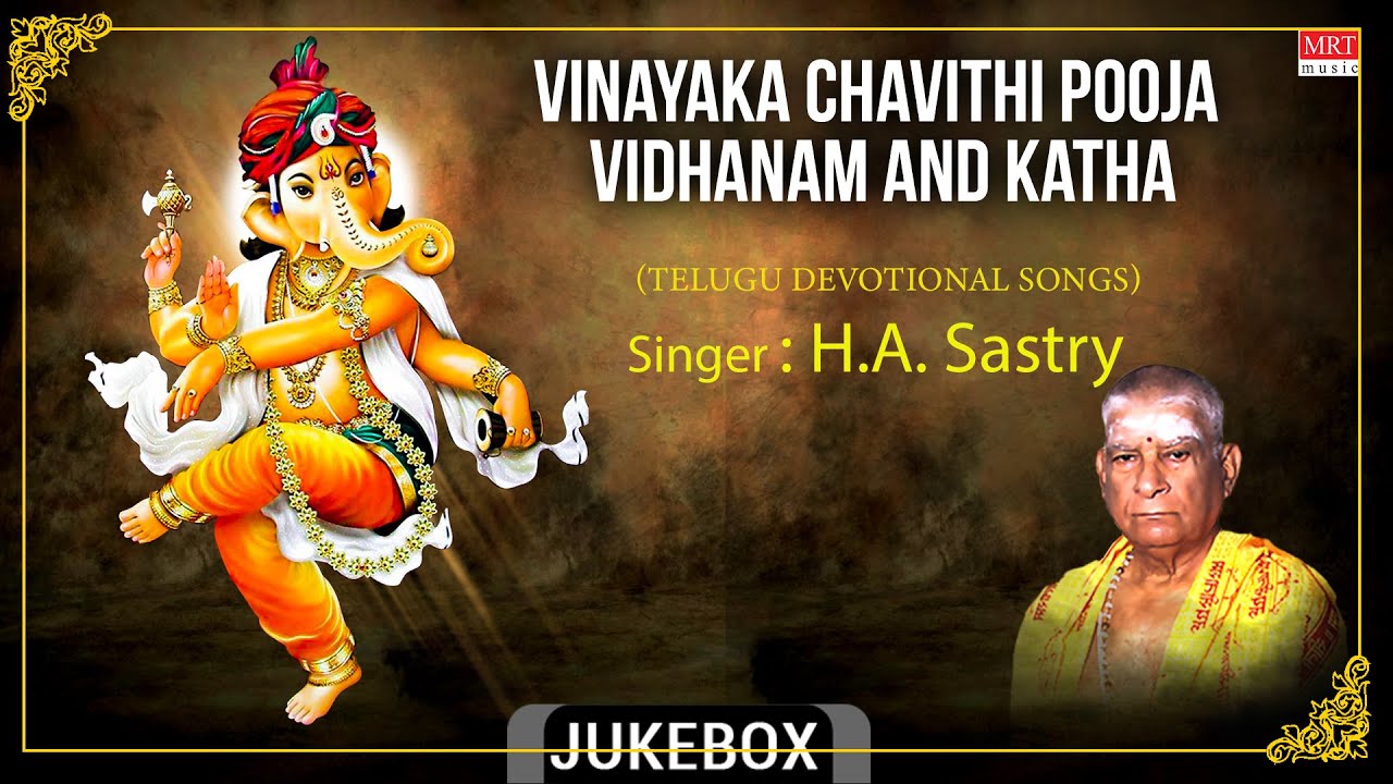 Vinayaka Chavithi Pooja Vidhanam  Katha  HA Sastry  Telugu Harikatha