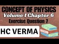 CONCEPT OF PHYSICS | VOLUME 1 | CHAPTER 6 | EXERCISE QUESTION 7 | H.C.VERMA