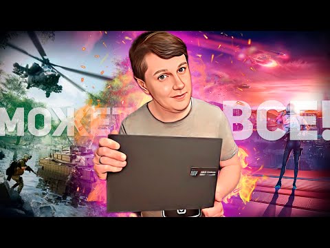 ASUS VIVOBOOK PRO 14X OLED: КРУТОЙ НОУТБУК С RTX3050 ДО 100000 РУБЛЕЙ