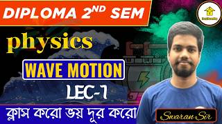 📌Wave Motion || Physics  || Diploma 2nd Sem |📣 Lec-1 | By - Swaran Sir #easy2learning