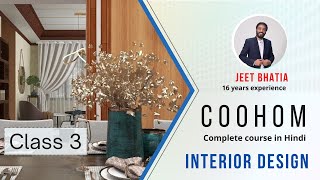 How does Coohom work? / class 3 /jeet Bhatia #coohom  #3dsmax  #photoshop #interiordesign  #sketchup screenshot 4