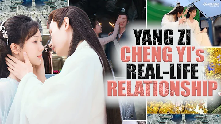 What is Yang Zi and Cheng Yi's relationship like outside of the drama Immortal Samsara?