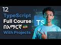 TypeScript full Course in Amharic (በአማርኛ ) : Part 12 | Typescript Config