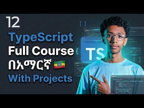 TypeScript full Course in Amharic (በአማርኛ ) : Part 12 | Typescript Config
