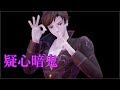 【ＭＭＤ】ベリアルで疑心暗鬼　MMDグラブル