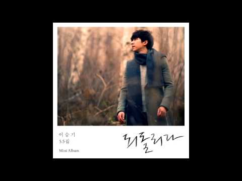 Lee Seung Gi (+) An Invitation For Me (나에게 초대)