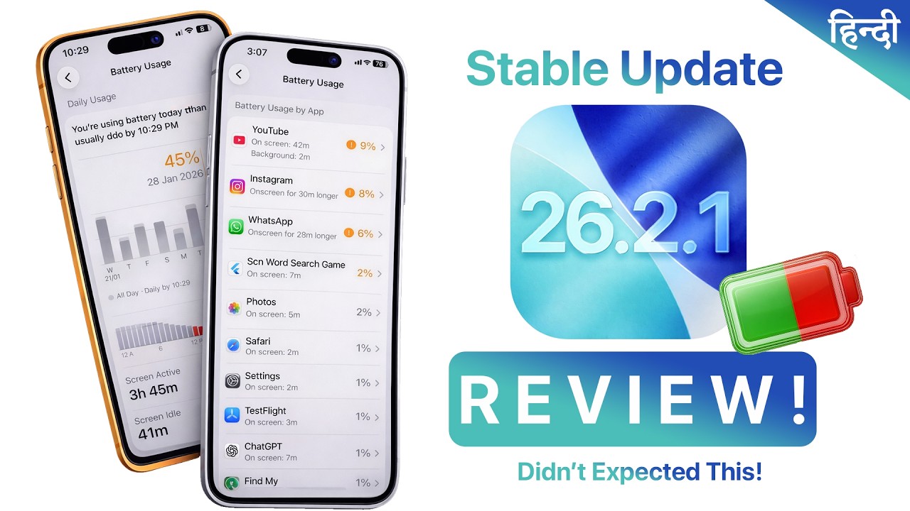 iOS 26.2.1 Review Hindi | After 2 Days | Battery Life | Performance ...