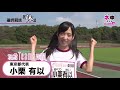 LINEスタンプ決定戦 【体】小栗 有以  / AKB48[公式] の動画、YouTube動画。