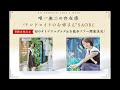 スペシャルツアーについてのお話