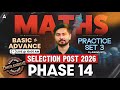 SSC Phase 14 Maths Classes 2026 | SSC Selection Post Maths Practice Set #3 | Maths By Ashish Sir