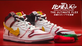 Gundam Unicorn × Nike SB Dunk ZORI Nike SB Dunk High RX-0 Unicorn Gundam Banshee – Drift House