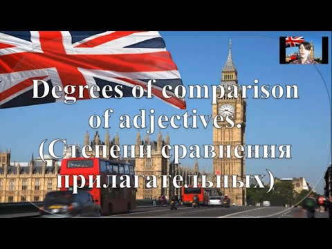 Degrees of comparison of adjectives. Степени сравнения прилагательных