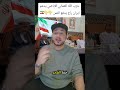 احدث ظهور للمحلل العماني العالمي المحايد علي المعشني الاباضية راح يضيعون سلطانة عمان