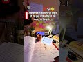 #studyismylife #exam #motivation #study #upscmotvation #uppsc #hostellife #love