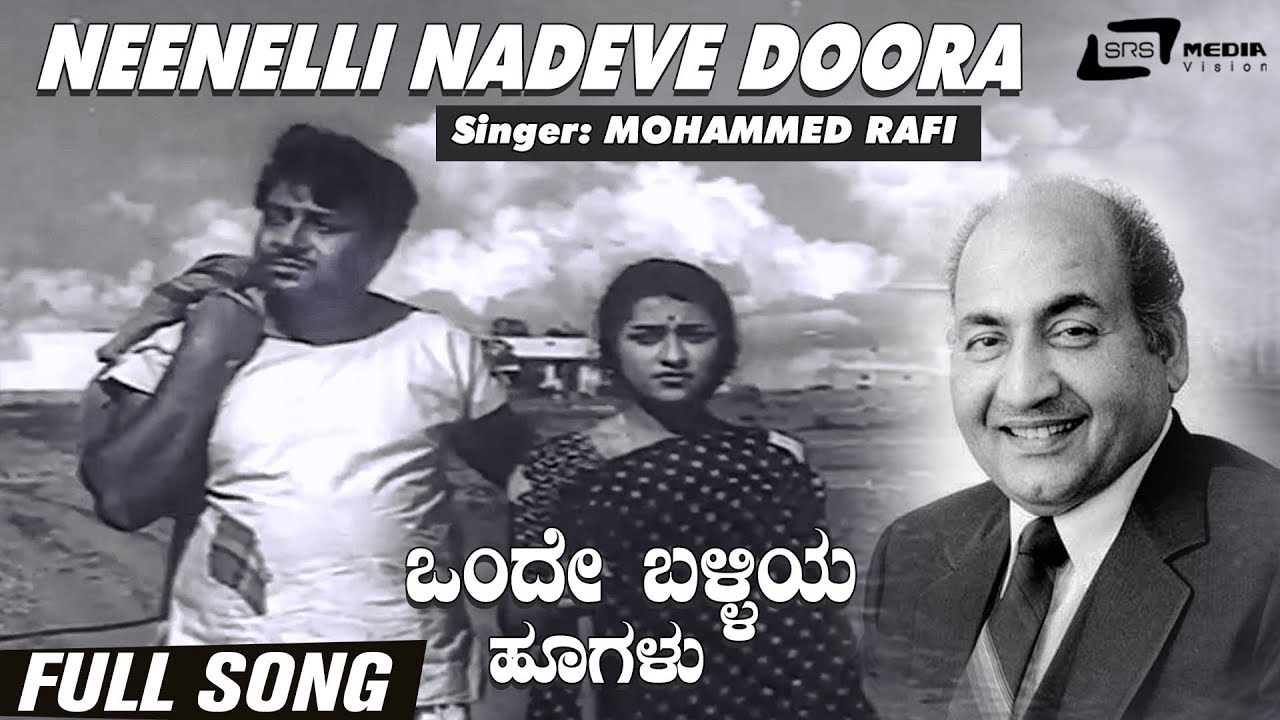 Neenelli Nadeve Doora  Onde Balliya Hoogalu  K S Ashwath  Jayanthi  Kannada Video Song