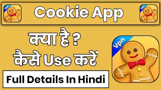 Cookie App Kaise Use Kare || How To Use Cookie App || Cookie App Kaise Chalaye screenshot 5
