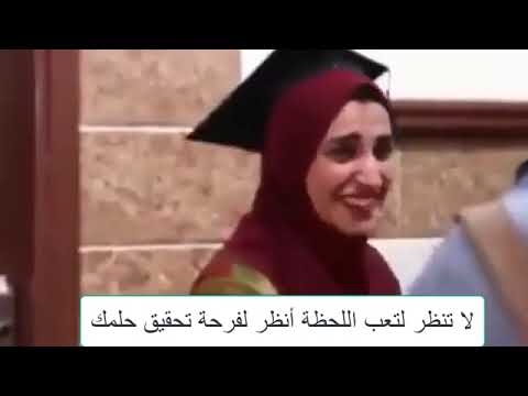 جينا نبارك في نجاحك توجيهي ٢٠٢٣ يا الله علو الزاغاريت شهادة صارة في الإيد