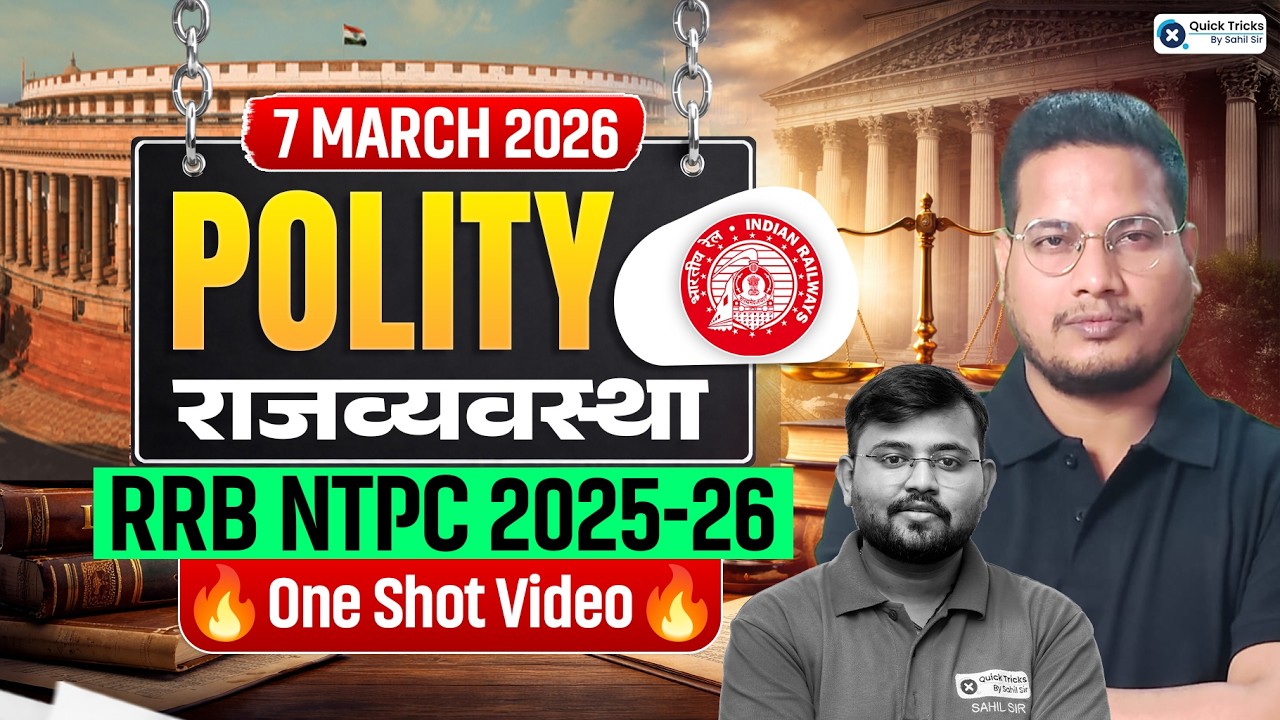 🚂 RRB NTPC 2025-26 | Indian Polity One Shot 🔥 Complete Polity Revision for Railway Exams 💯 Vivek Sir