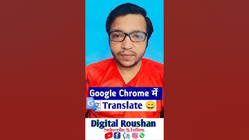 Google Chrome Translate 😱#googlechrome #android #Digitalroushan