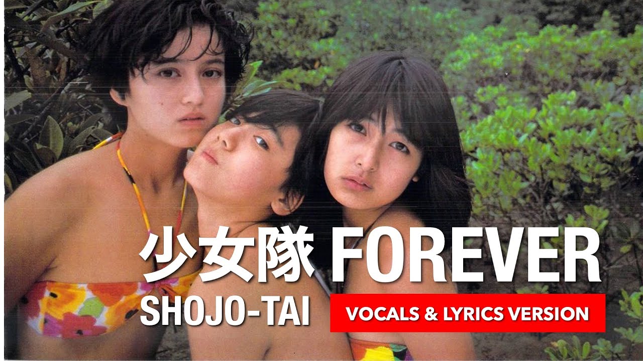 少女隊 2代目  FOREVER  CD Forever - 少女隊 Shojo-Tai (Vocals and Lyrics Version) - YouTube