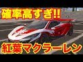 【荒野行動】今回の新車は高確率ってまじ!?簡単に当たるんだけどwww【音量注意】