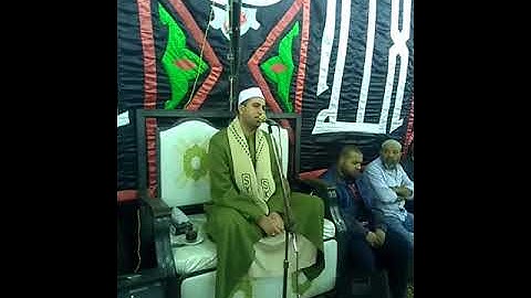 القارئ أمين عرفه أمين سورة يوسف ٢٠١٩
